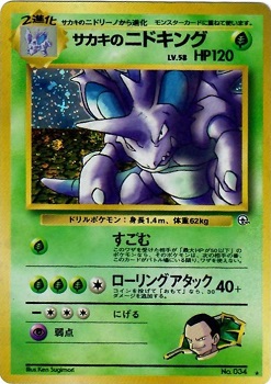Giovannis Nidoking #034 - Holo Rare